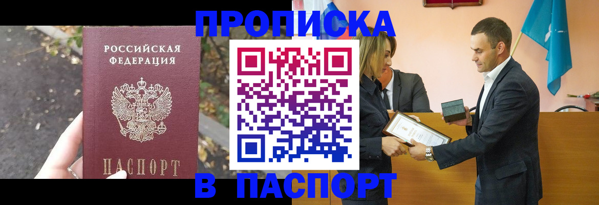 временная регистрация госуслуги в Лесном